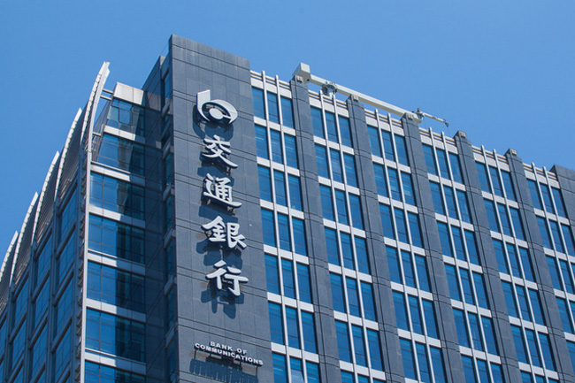 芜湖交通银行